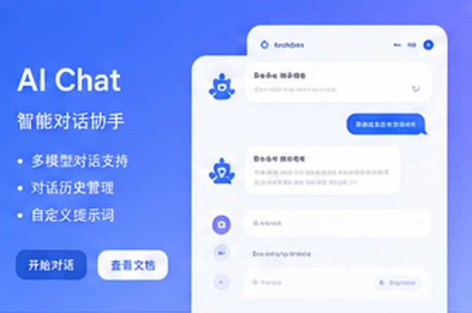 AI Chat